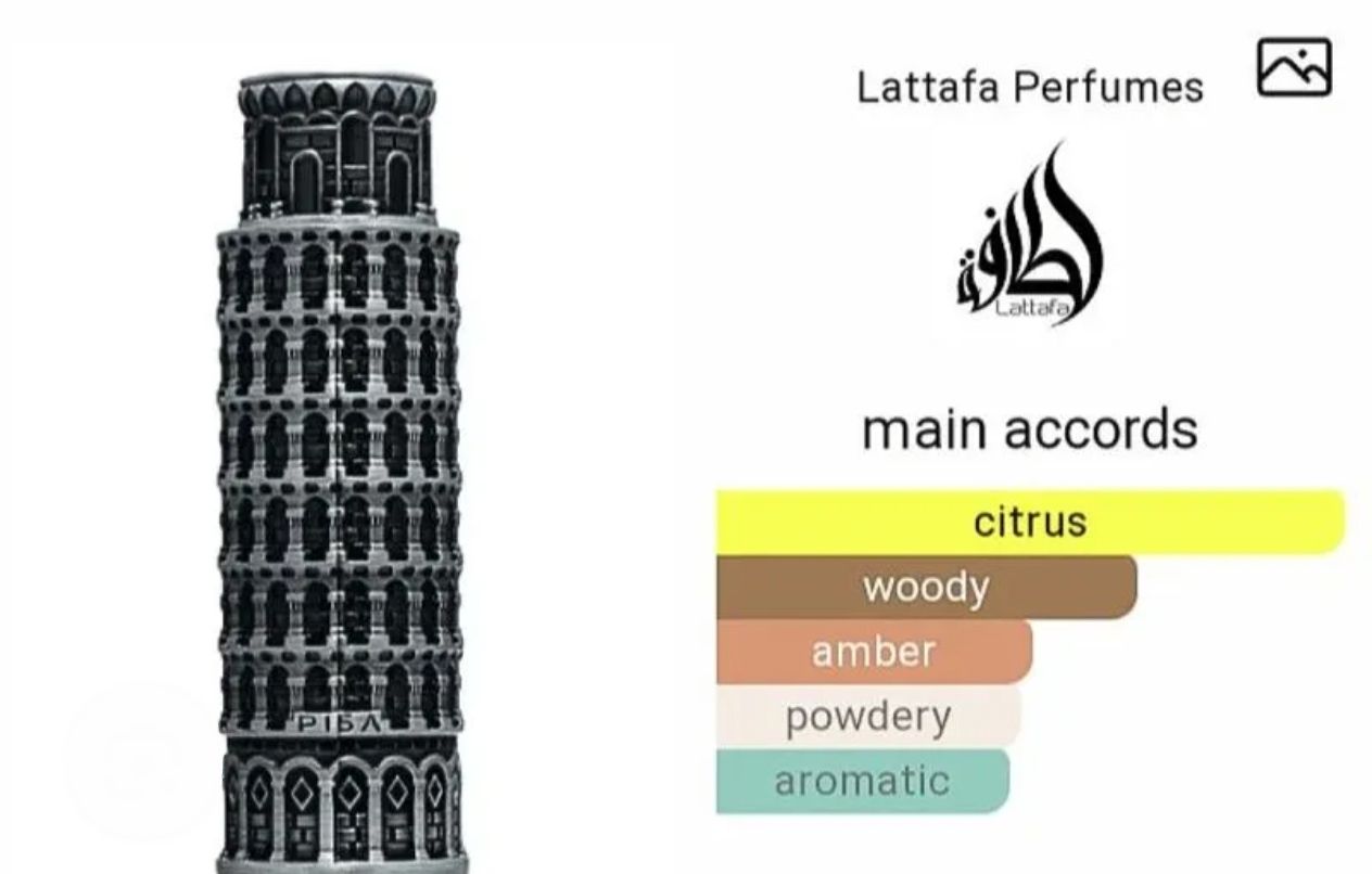 Perfume Pride Pisa 100ml