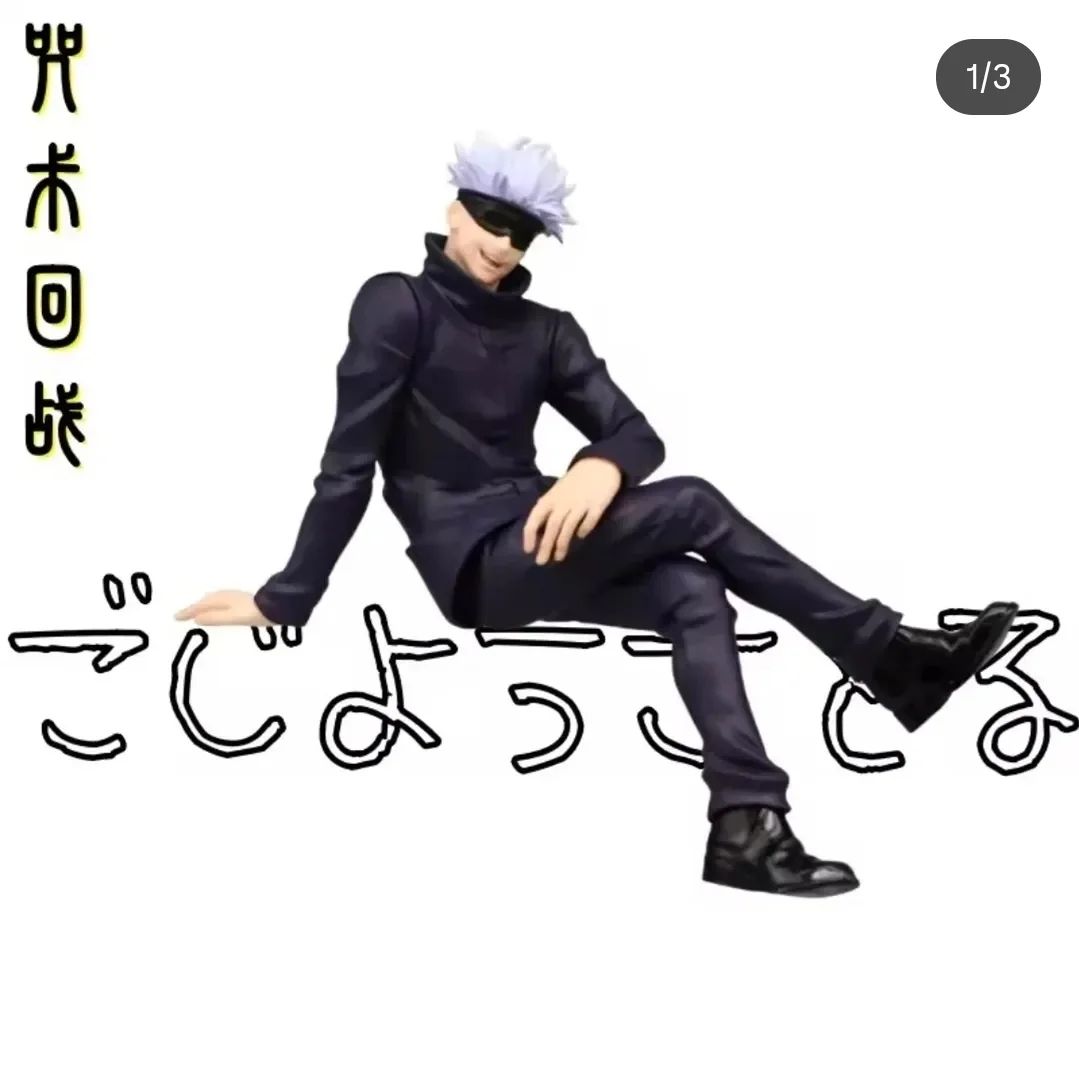 Action Figure Satoru Gojo Jujutsu Kaisen